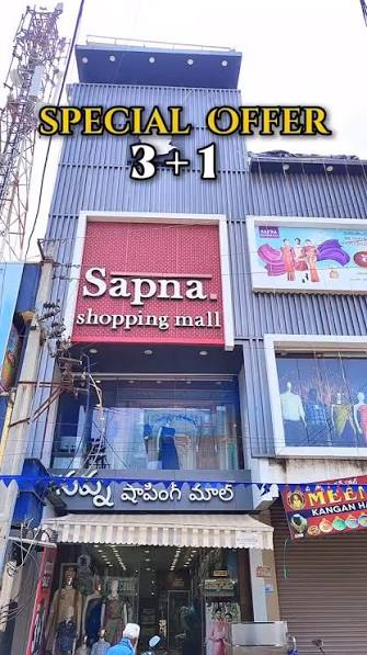 Sapna shopping mall