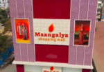 Sri Mangalyam Shopping Mall