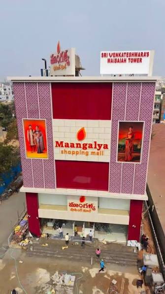Sri Mangalyam Shopping Mall