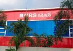 GRS Convention Hall