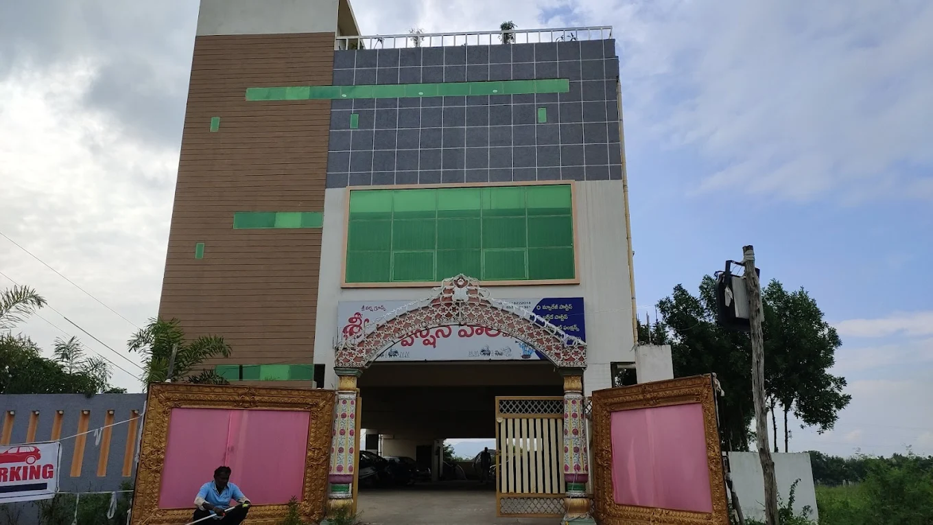Sri Convention Ac Hall