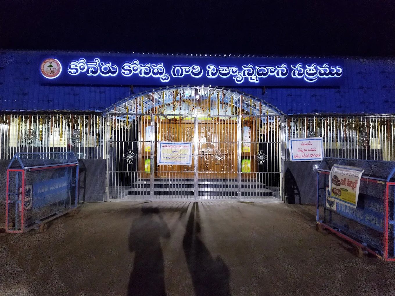 Koneru Konappa free food court service